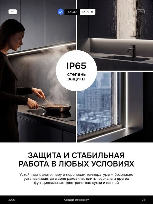 DiodExpert Светодиодная лента 5 метров COB подсветка для кухни белая, 4 м, фото 4