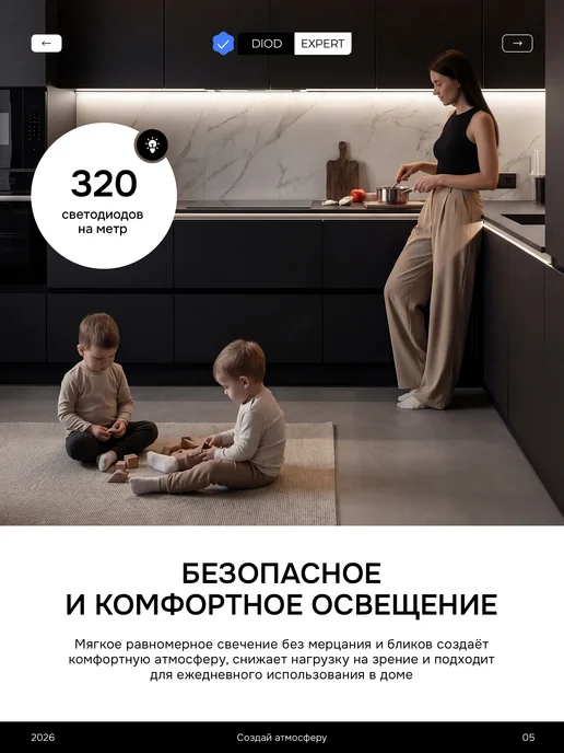 DiodExpert Светодиодная лента 5 метров COB подсветка для кухни белая, 4 м, фото 5