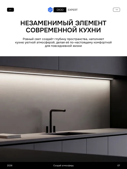 DiodExpert Светодиодная лента 5 метров COB подсветка для кухни белая, 4 м, фото 7