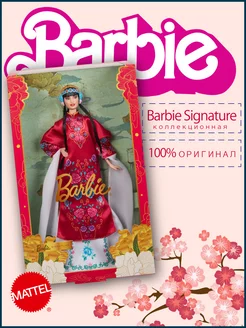 Кукла коллекционная Барби Signature HRM57 Barbie 232330368 купить за 6 336 ₽ в интернет-магазине Wildberries