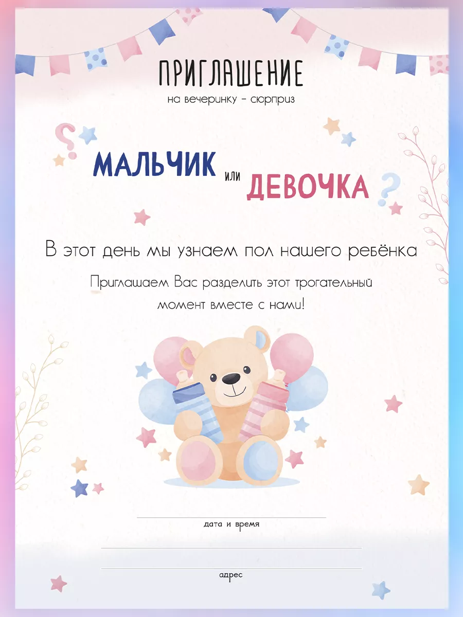 девочки раздели мальчика 