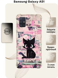 Чехол с принтом Котик на Samsung A51