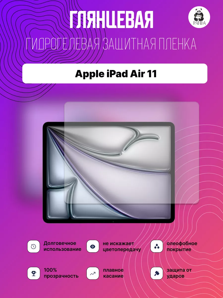 Онлайн ipad порно видео