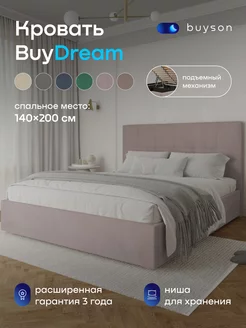 Кровать BuyDream 140х200 с подъемным механизмом (микровелюр)