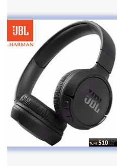 Наушники накладные беспроводные JBL Tune 510BT 232340990 купить за 783 ₽ в интернет-магазине Wildberries