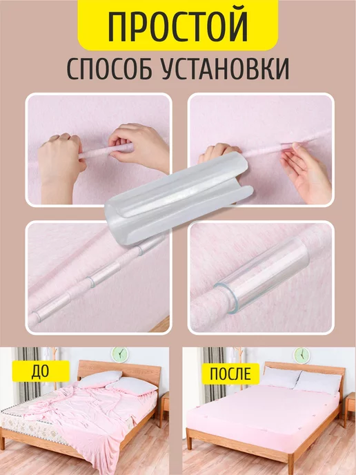 bsc-opt держатели фиксаторы простыней, вариант, фото 4