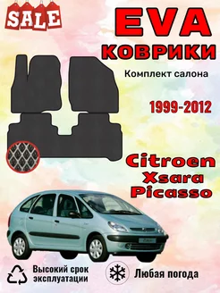 Evo Eva Эво Эва коврики Citroen Xsara Picasso Ксара Пикассо