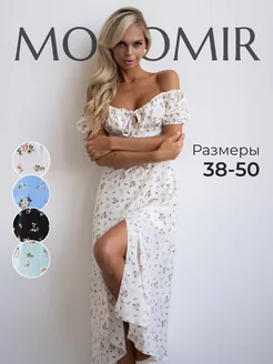 Платье летнее крестьянка сарафан в цветочек MONOMIR 232349210 купить за 3 083 ₽ в интернет-магазине Wildberries