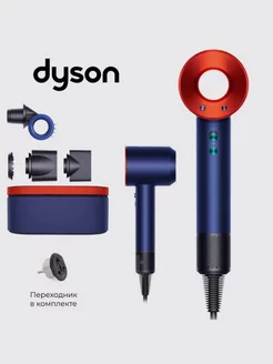 Фен Dyson Supersonic HD15 (Берлинская лазурь/ Топаз) Dyson 232350732 купить за 49 938 ₽ в интернет-магазине Wildberries