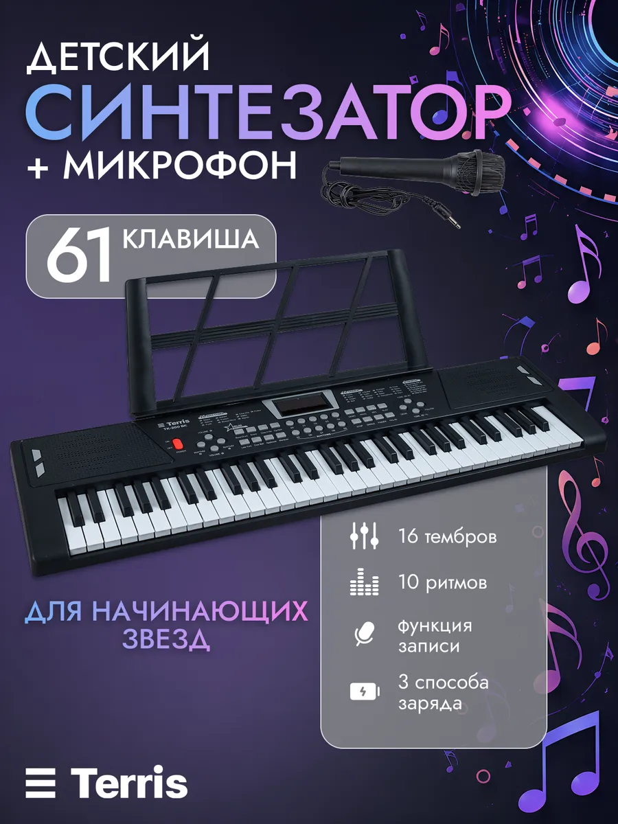 Синтезатор TK-200 BK