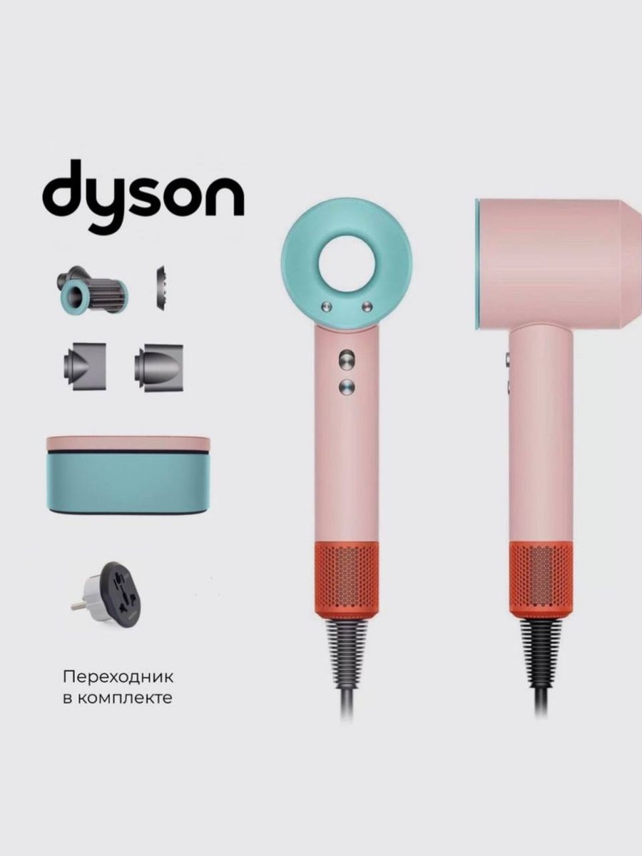 Dyson hd15 ceramic pop