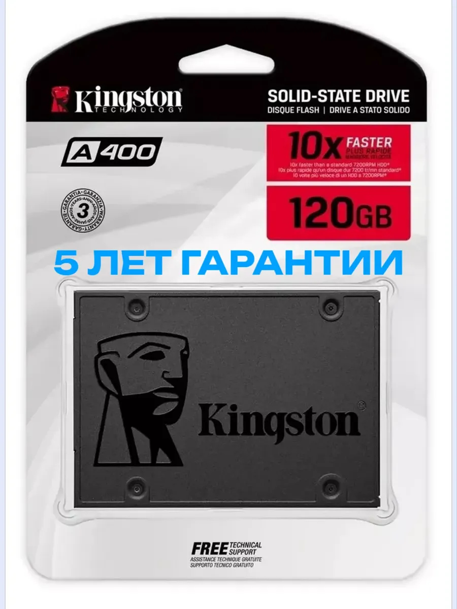 SSD 120 GB