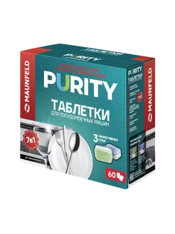 Таблетки для посудомоечных машин Purity all in 1 MDT60ST