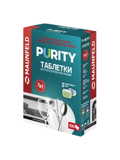 Таблетки для посудомоечных машин Purity all in 1 MDT100ST