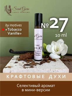 Масляные духи Tobacco Vanille