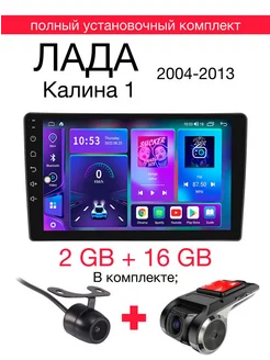 Магнитола 9 дюймов для Лада Калина 1 2004-2013 андроид Auto Start 232357515 купить за 11 804 ₽ в интернет-магазине Wildberries