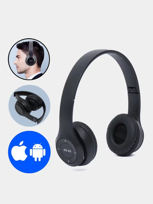 Шохида collection Беспроводные наушники "P47, Bluetooth 5.0"