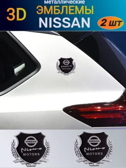 Металлический шильдик эмблема наклейка на NISSAN