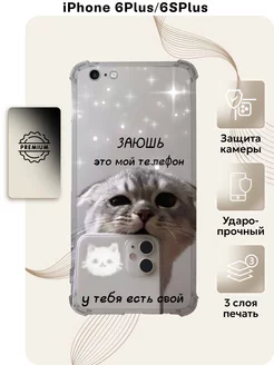 Чехол с принтом Котик на iPhone 6 Plus, 7 Plus, 8 Plus