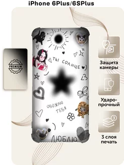 Чехол с принтом Любовь на iPhone 6 Plus, 7 Plus, 8 Plus