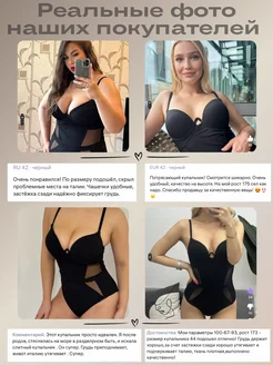 BBird's Купальник слитный - фото 11