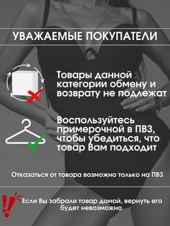 BBird's Купальник слитный - фото 13