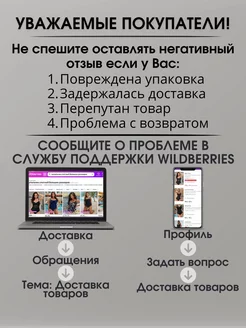 BBird's Купальник слитный - фото 14