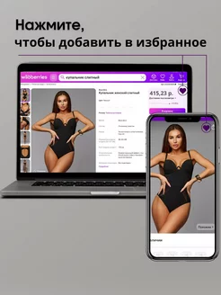 BBird's Купальник слитный - фото 16