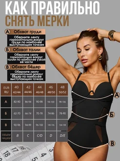 BBird's Купальник слитный - фото 6