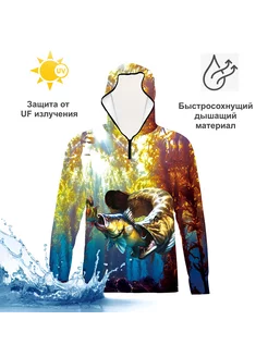 Джерси для рыбалки 232366468 купить за 2 457 ₽ в интернет-магазине Wildberries