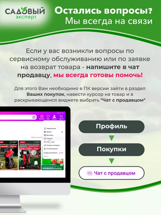 STARTUL MASTER Пистолет для герметика усиленный 310 мл, 310 мл, фото 7