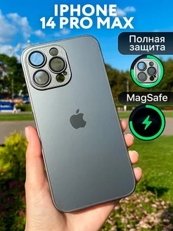 Чехол на iphone 14 PRO MAX стеклянный матовый