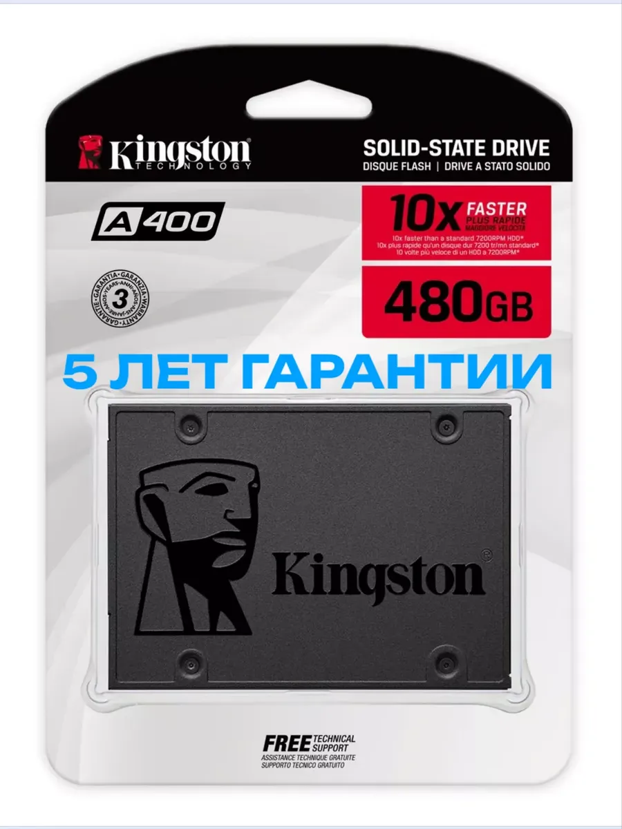 SSD 480 GB