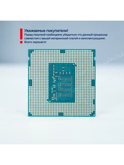 Процессор Core i7-4790K LGA1150 Intel 232371618 купить в интернет