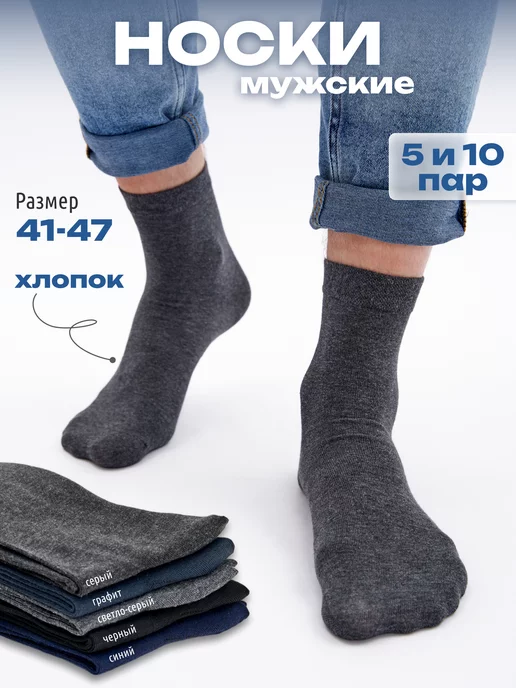 KinderSocks Носки высокие летние набор