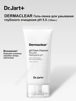 Гель-пенка для умывания Dr Jart+ Dermaclear Micro pH Foam