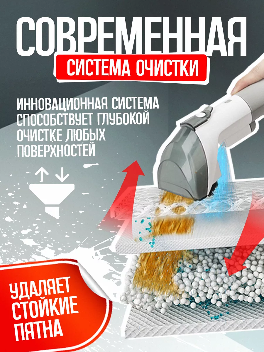 Пылесос моющий для мебели и ковров Byevashop купить по цене 13 104 ₽ в ...