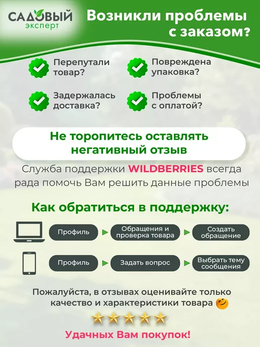 startul Валик Profi 250x80 мм, 250x80 мм, фото 2