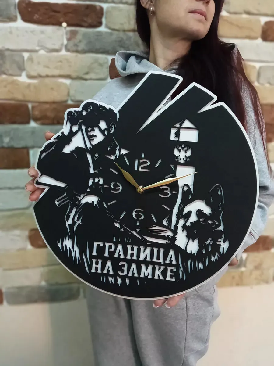 Настенные часы Пограничные войска
