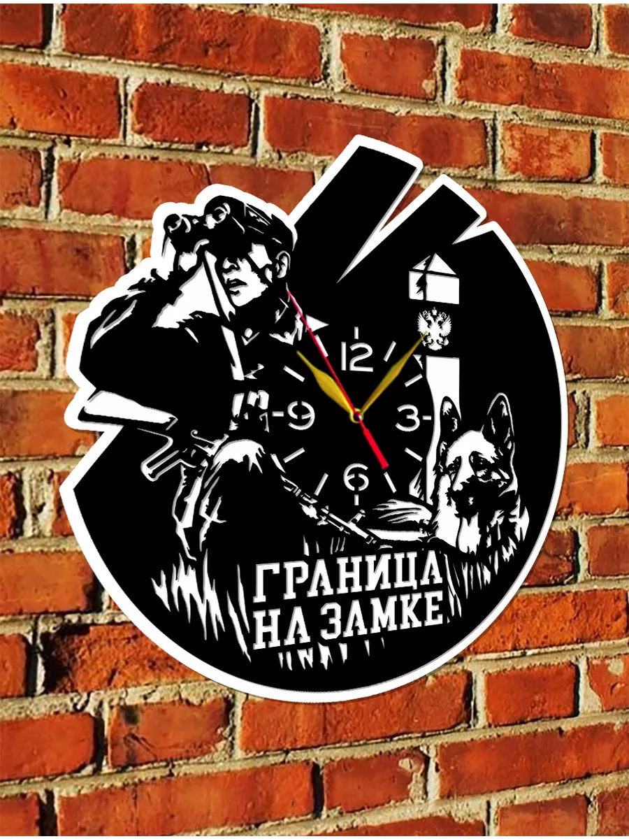 Настенные часы Пограничные войска — фото 5