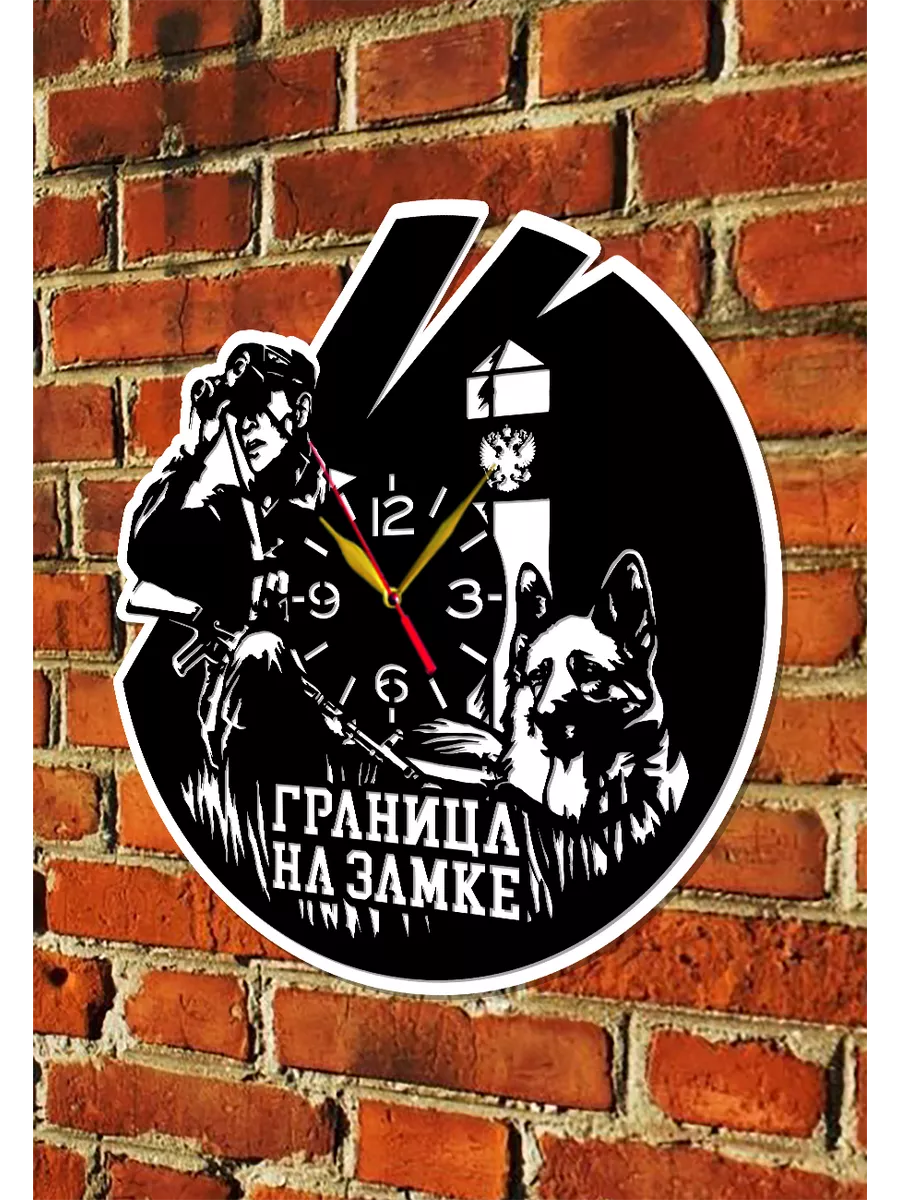 Настенные часы Пограничные войска — фото 6