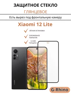 Защитное стекло для Xiaomi 12 Lite