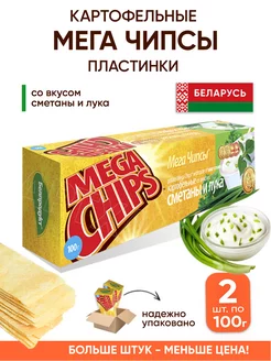 Мега чипсы картофельные белорусские пластинки