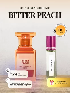 Духи стойкие масляные BITTER PEACH 10 ML