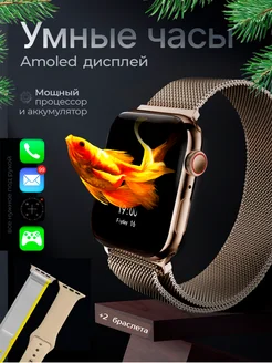 Умные смарт часы 9 серии Smart Watch PV-SMART Pro 232384483 купить за 2 246 ₽ в интернет-магазине Wildberries