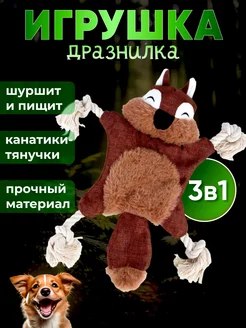 Игрушка дразнилка Honey Funny 232385074 купить за 306 ₽ в интернет-магазине Wildberries