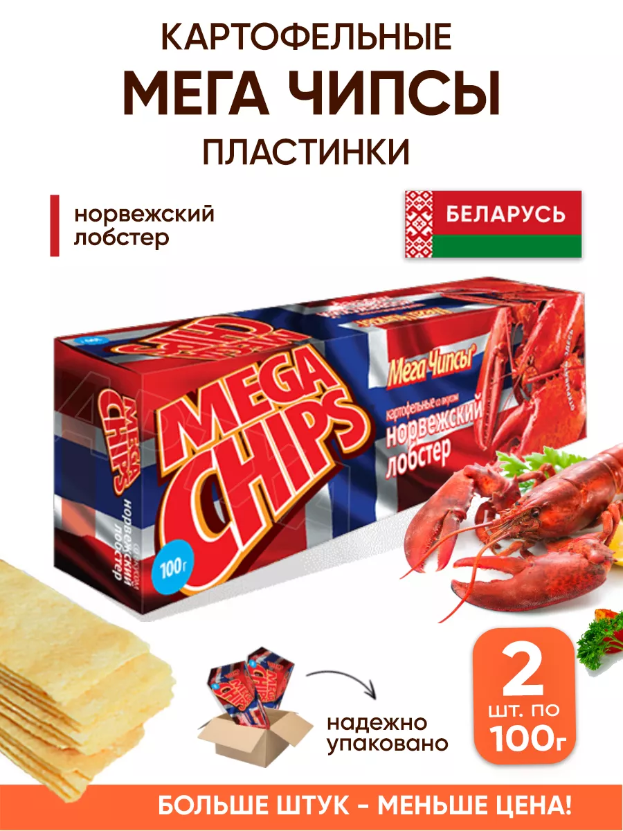 Мега чипсы картофельные белорусские с крабом пластинки MEGA CHIPS 232385832  купить за 285 ₽ в интернет-магазине Wildberries