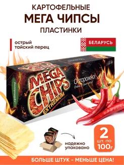 Острые чипсы картофельные мега пластинки