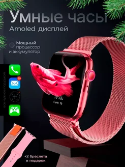 Умные смарт часы 9 серии Smart Watch PV-SMART Pro 232389224 купить за 2 417 ₽ в интернет-магазине Wildberries