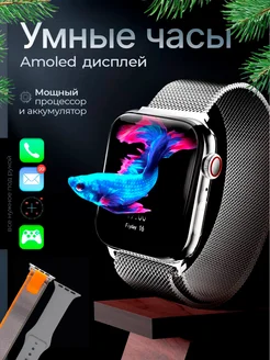 Умные смарт часы 9 серии Smart Watch PV-SMART Pro 232389225 купить за 2 256 ₽ в интернет-магазине Wildberries